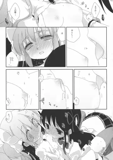 [Koruri] Strawberry Milk Ribbon Parfait Fhentai - Page 13