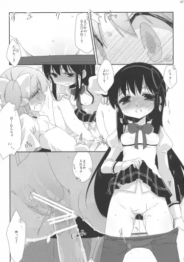 [Koruri] Strawberry Milk Ribbon Parfait Fhentai - Page 15