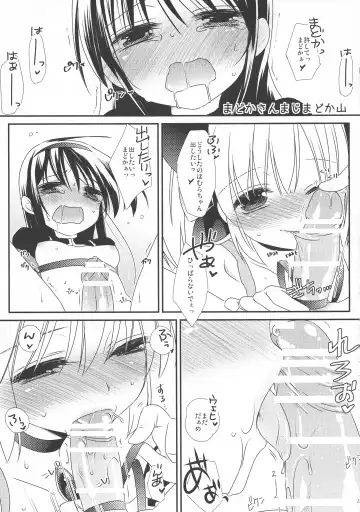 [Koruri] Strawberry Milk Ribbon Parfait Fhentai - Page 23