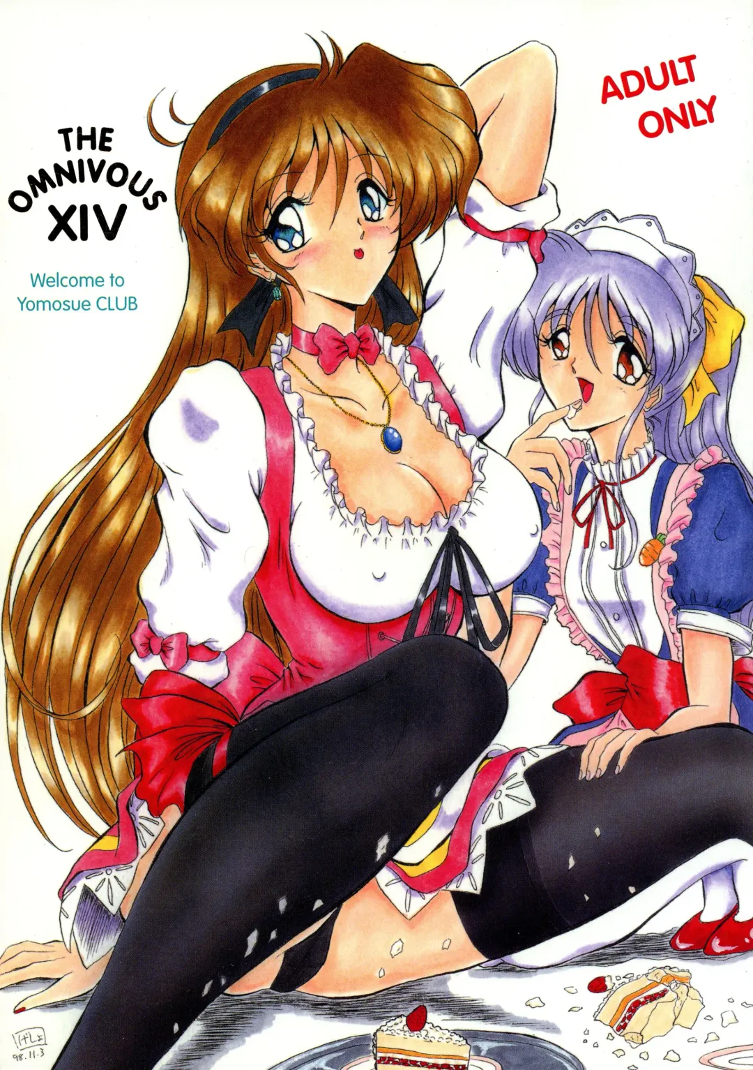 [Gesho Ichirou - Type.90] THE OMNIVOUS XIV Fhentai - Page 1