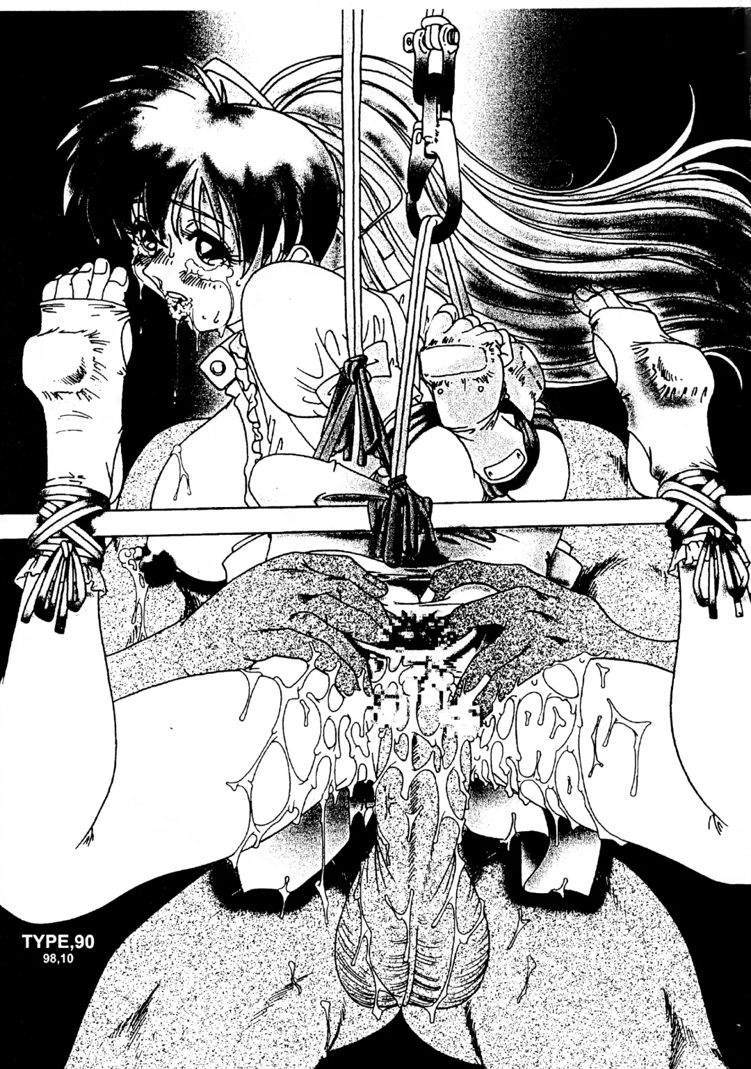 [Gesho Ichirou - Type.90] THE OMNIVOUS XIV Fhentai - Page 51