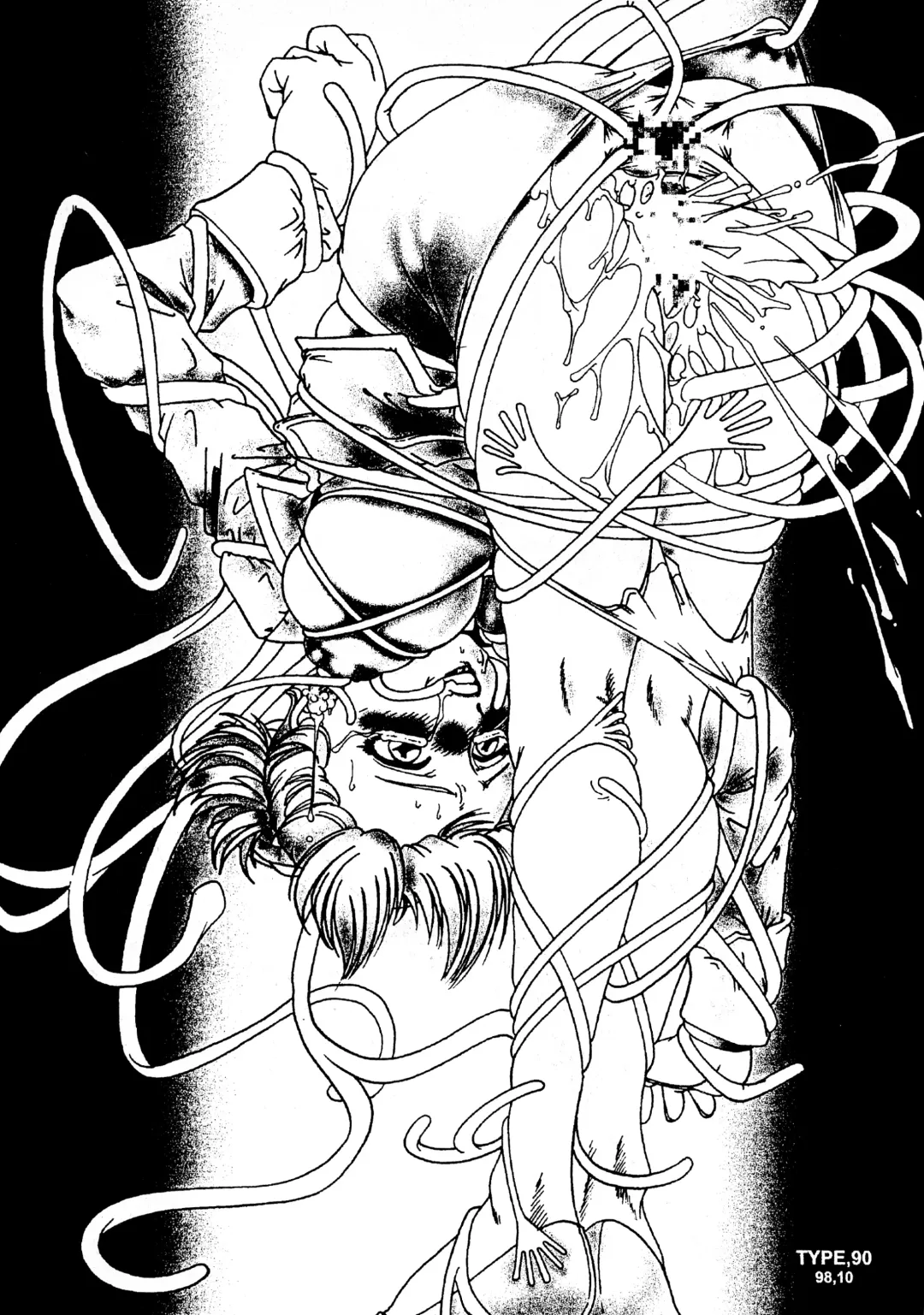 [Gesho Ichirou - Type.90] THE OMNIVOUS XIV Fhentai - Page 53