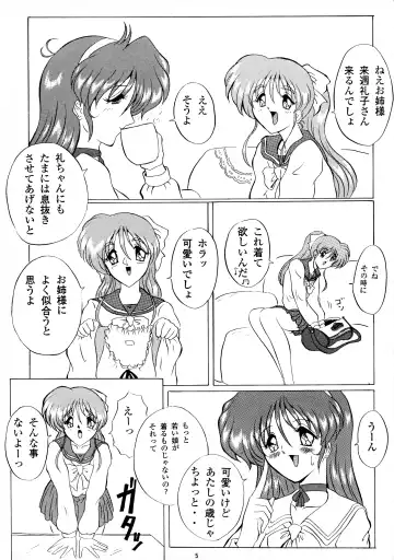 [Gesho Ichirou - Type.90] THE OMNIVOUS XIV Fhentai - Page 5