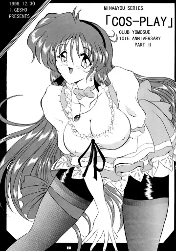 [Gesho Ichirou - Type.90] THE OMNIVOUS XIV Fhentai - Page 7