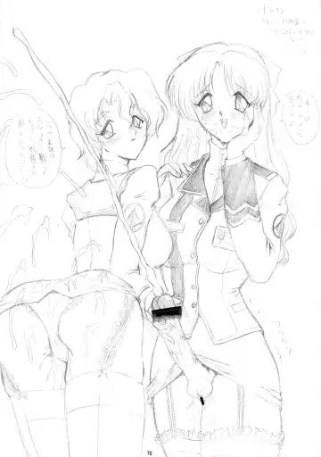 [Gesho Ichirou - Type.90] THE OMNIVOUS XIV Fhentai - Page 70