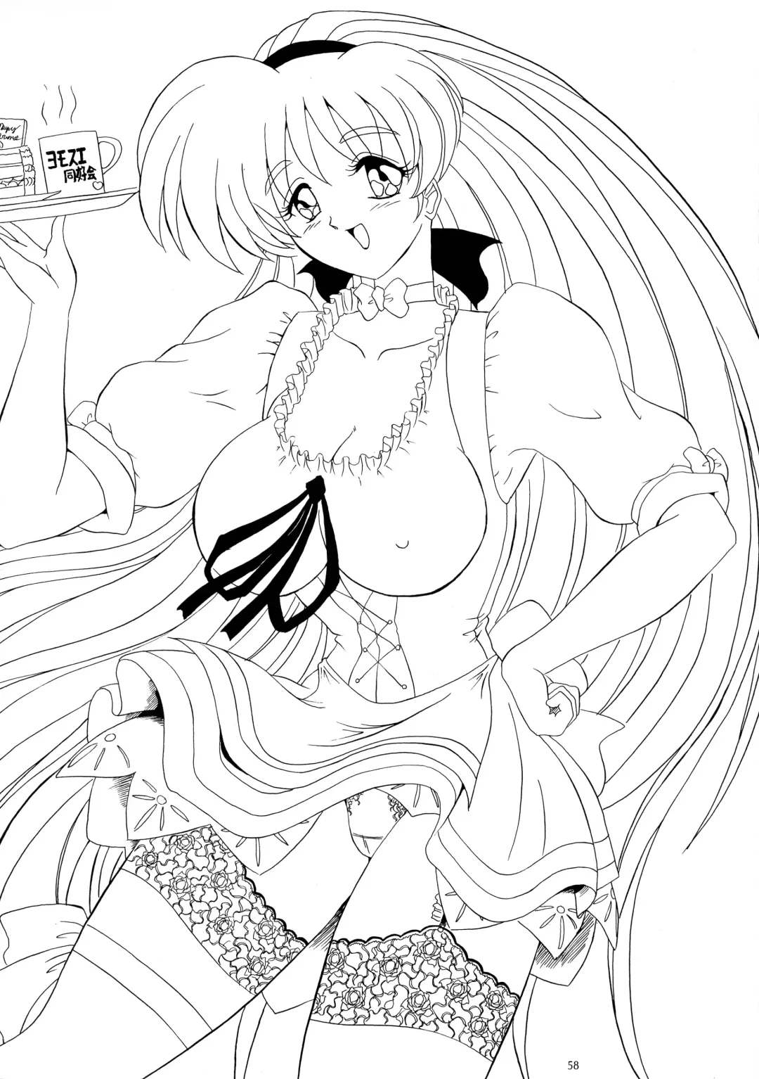 [Gesho Ichirou - Type.90] THE OMNIVOUS XVI Fhentai - Page 57