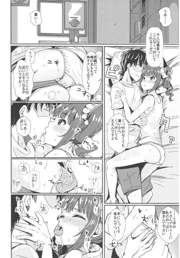 [Harukoubou Norimaki] MILIERO Fhentai - Page 3