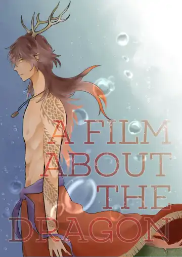 Read A FILM ABOUT THE DRAGON - Fhentai.net