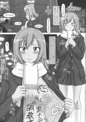 [A-teru Haito] Ura Minami-ke Fhentai - Page 24