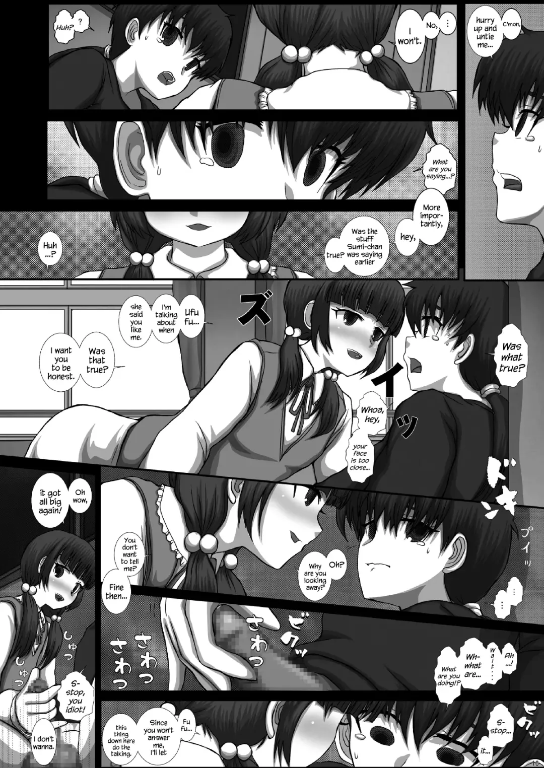 [Fukunotsukuribe] Mfrontier I.II Fhentai.net - Page 16