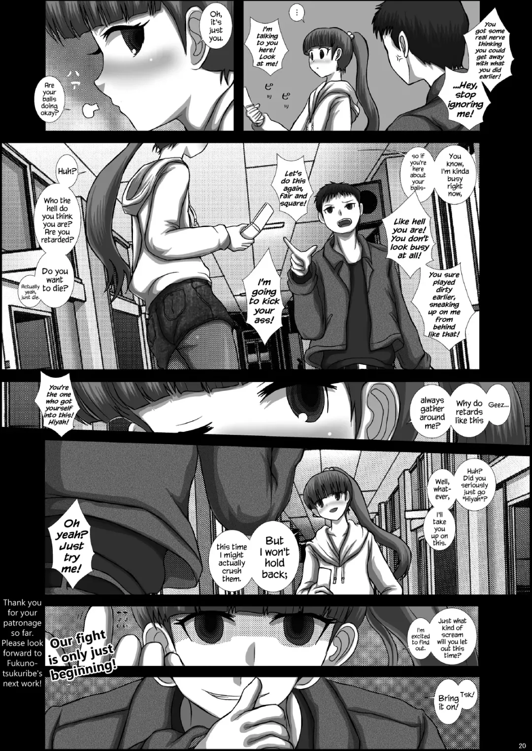 [Fukunotsukuribe] Mfrontier I.II Fhentai.net - Page 20