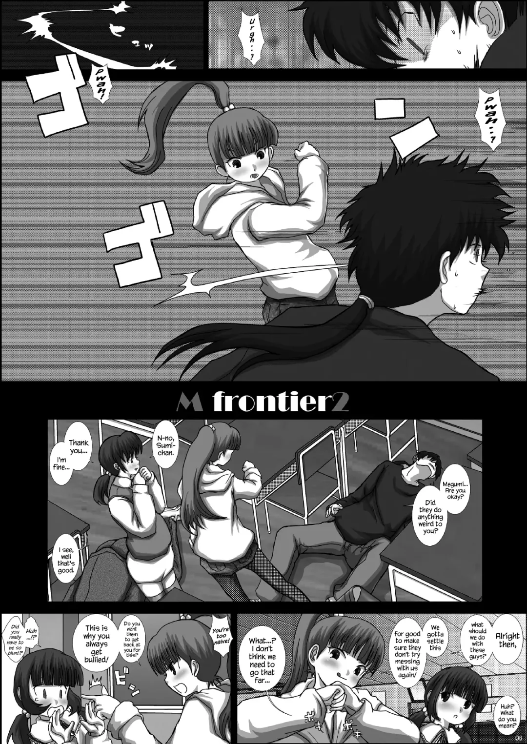 [Fukunotsukuribe] Mfrontier I.II Fhentai.net - Page 6