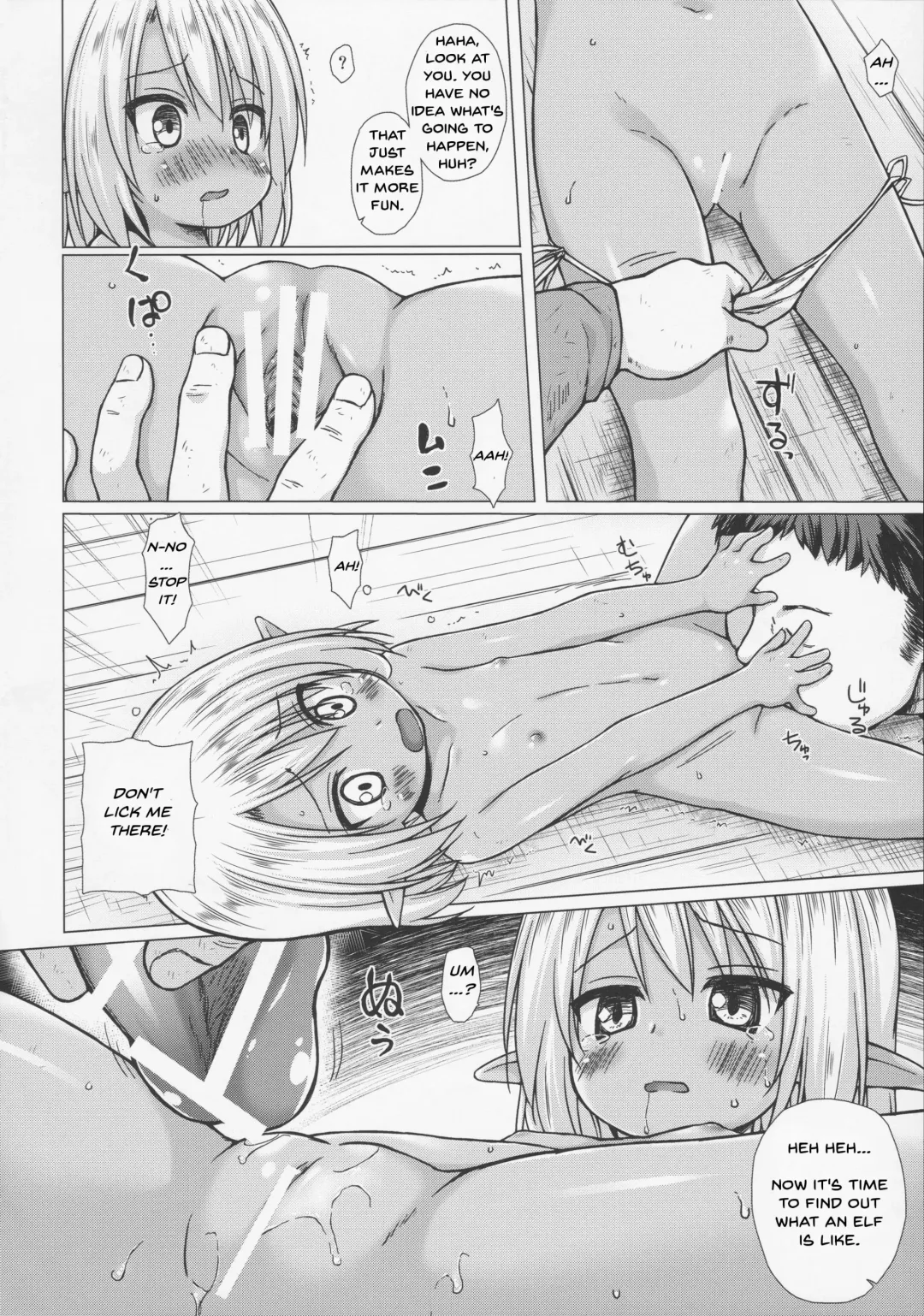 [Yukino Minato] Namida no Hana no Saku Tokoro | Where the Flower of Tears Blooms Fhentai - Page 8