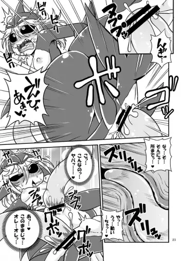 [Aruse Yuuji] Shokushu Man VS Same Girl Fhentai.net - Page 22