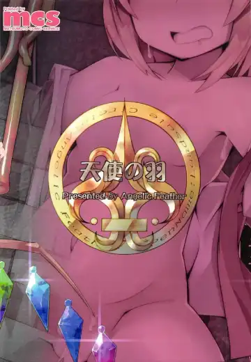 [Land Sale] Flan-chan no Ero Trap Dungeon ERO STATUS Fhentai - Page 21