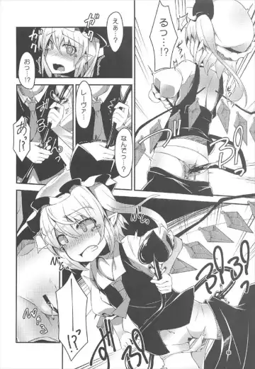 [Land Sale] Flan-chan no Ero Trap Dungeon ERO STATUS Fhentai - Page 7