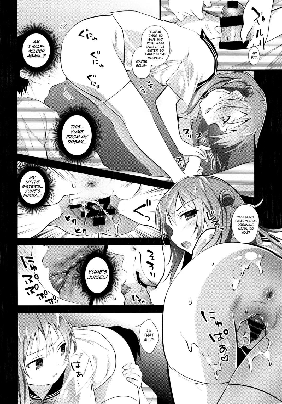 [Amanagi Seiji] Risou no Imouto 5 Fhentai - Page 9