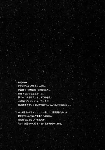 [Amanagi Seiji] Risou no Imouto 5 Fhentai - Page 3