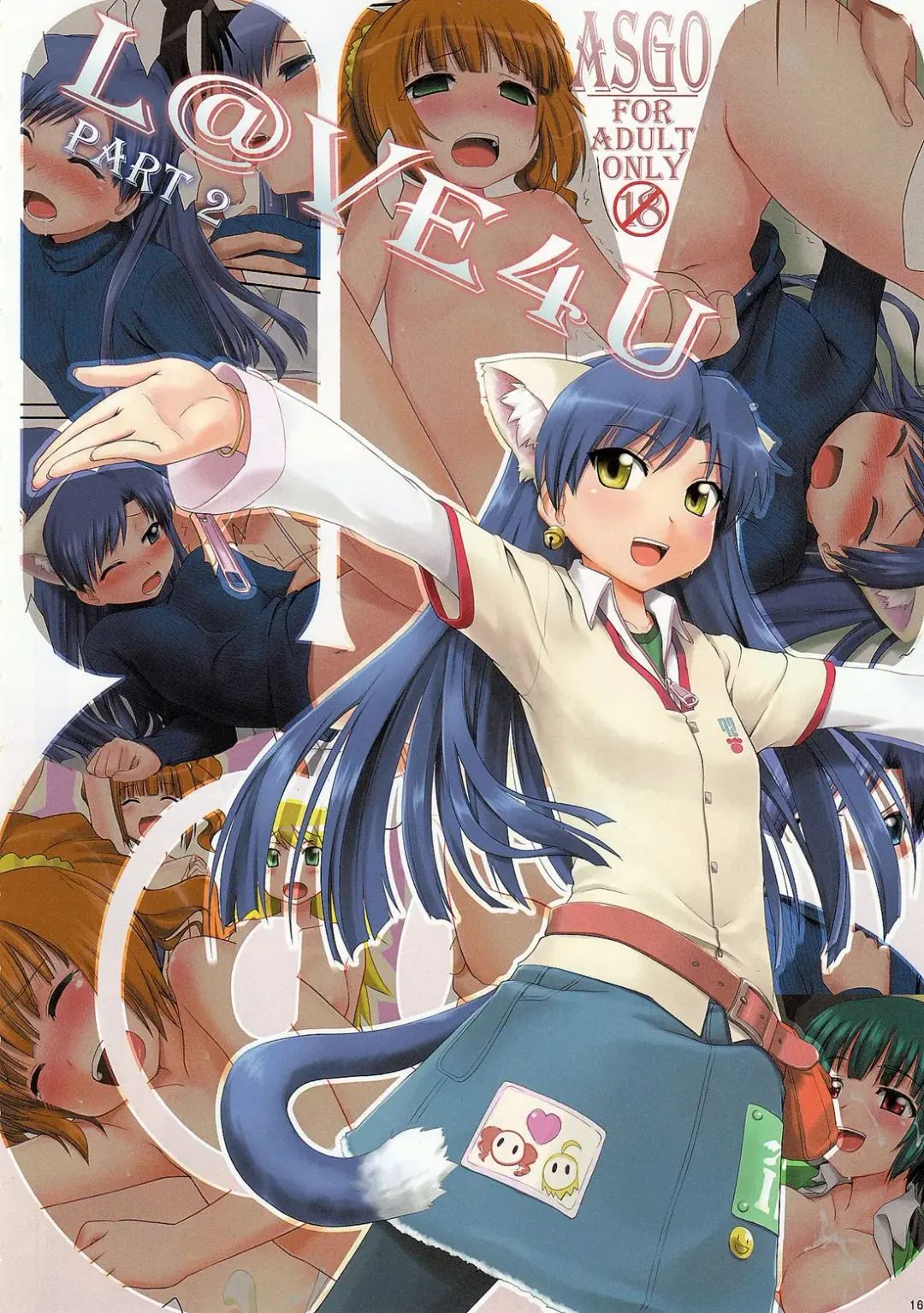 [Zanzi] IM@S Full Color Book Collection Fhentai - Page 15