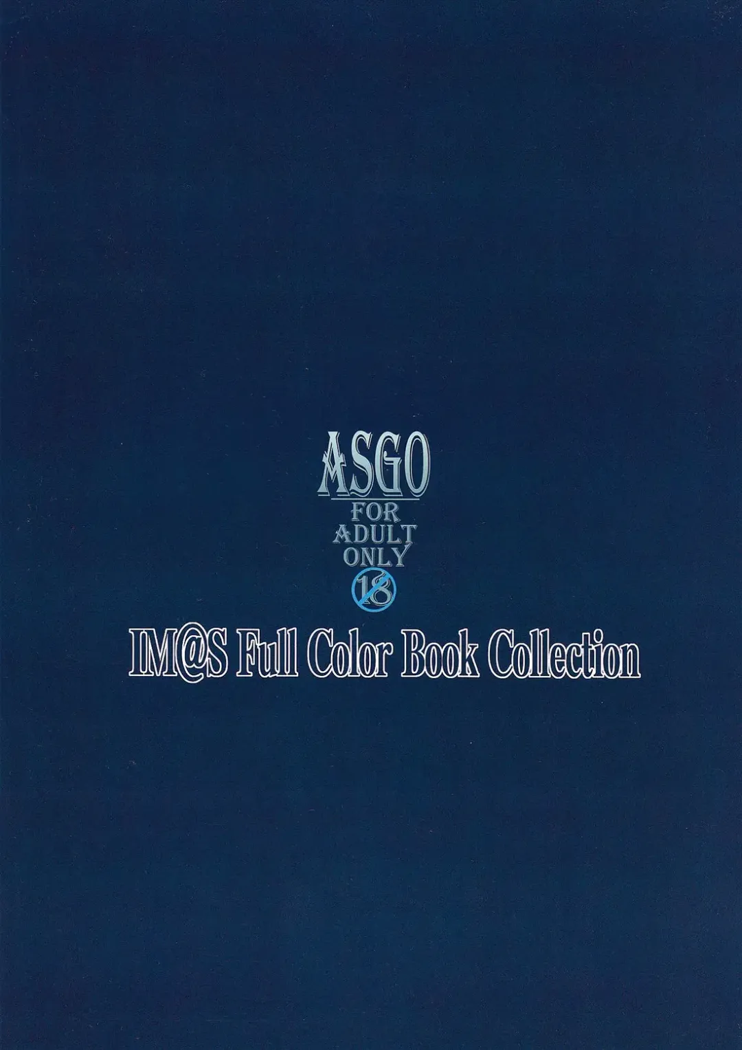 [Zanzi] IM@S Full Color Book Collection Fhentai - Page 82