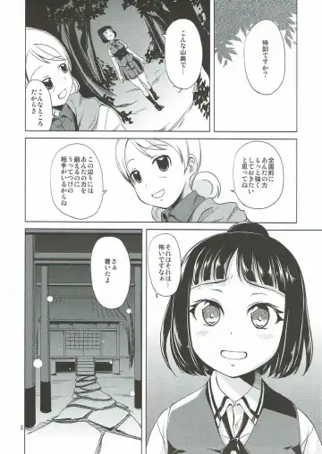 [Lolie] Sae-chan no Iroiro na Tokoro o Fusaide miru Hon Fhentai - Page 4