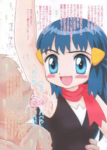 [Imaka Hideki] POTETIN* Fhentai - Page 4