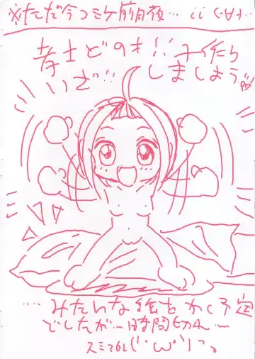 [Imaka Hideki] POTETIN* Fhentai - Page 6