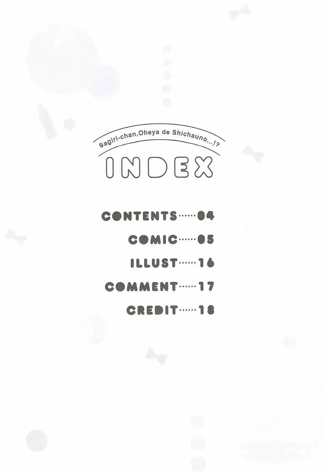 [Amedamacon] Sagiri-chan, Oheya de Shichau no...!? Fhentai - Page 3