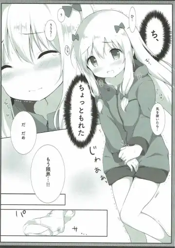 [Amedamacon] Sagiri-chan, Oheya de Shichau no...!? Fhentai - Page 6