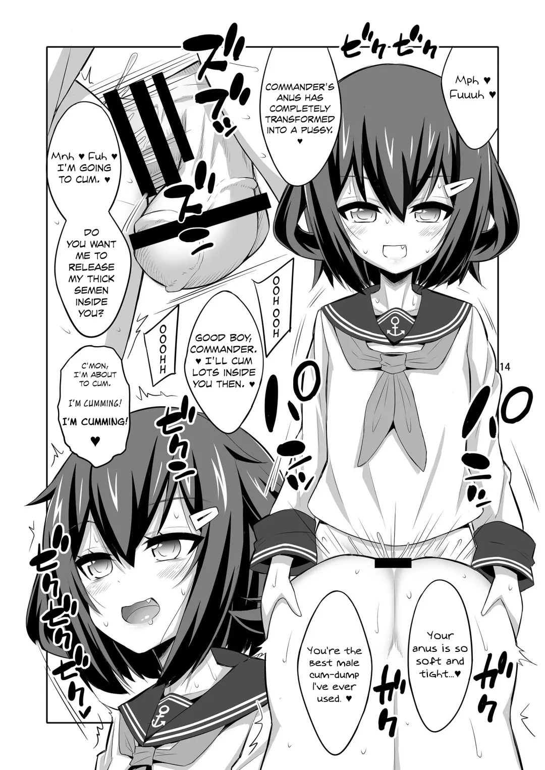 [Alpha Alf Layla - Ogata Mamimi] Shireikan Futanari Ikazuchi-sama ni Okasarete minai? Fhentai - Page 14