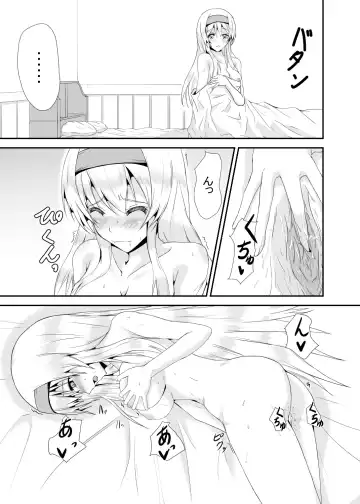 [Kiyan] Je te Veux Fhentai - Page 6