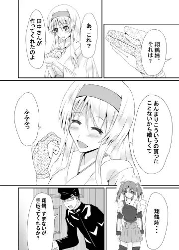 [Kiyan] Je te Veux Fhentai - Page 9