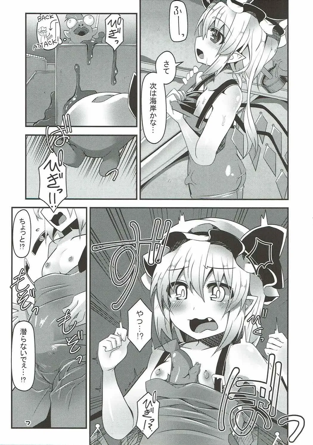 [Land Sale] Flantoon 2 Fhentai - Page 5