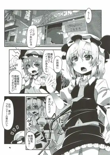 [Land Sale] Flantoon 2 Fhentai - Page 3