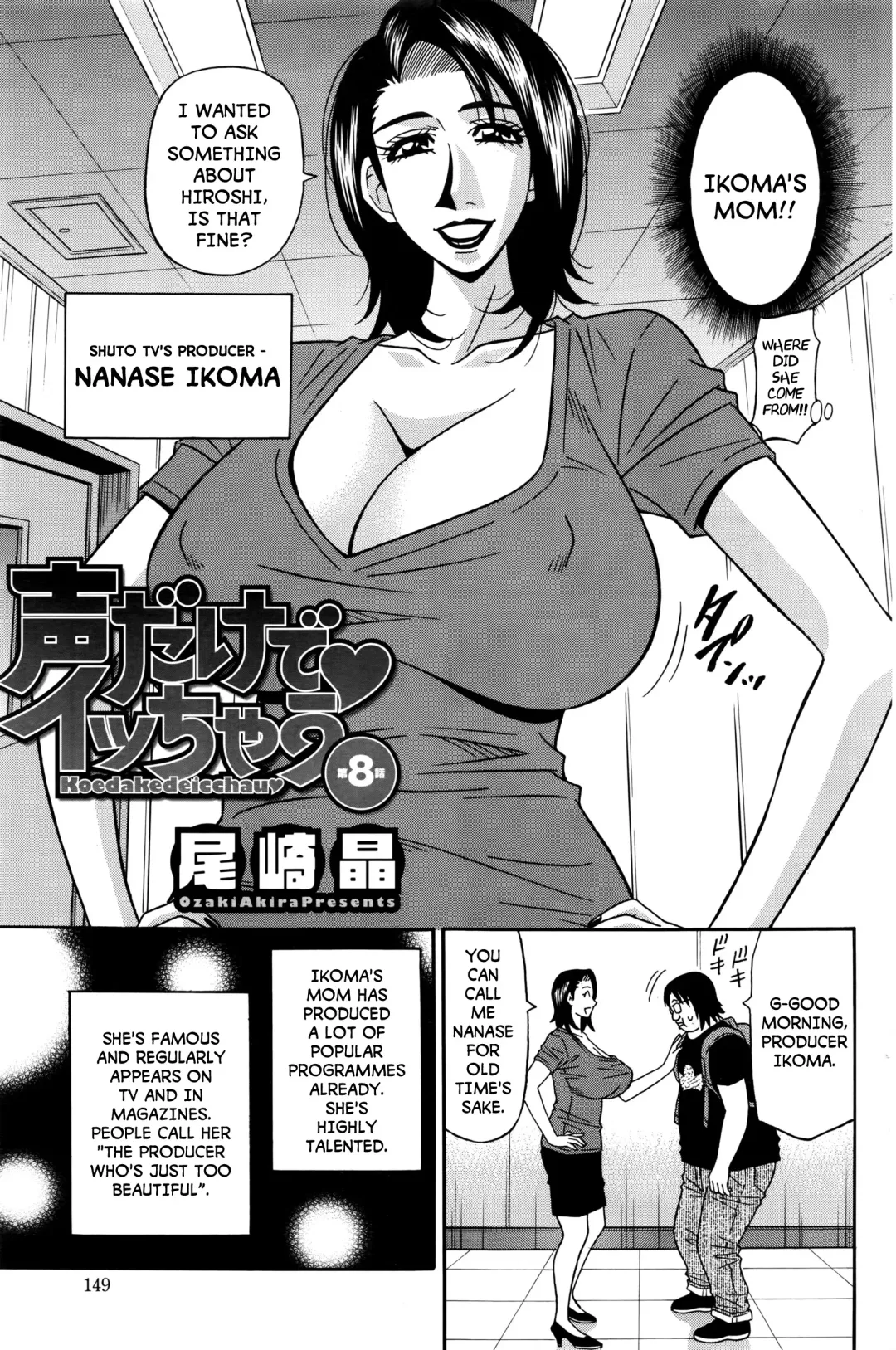 [Ozaki Akira] Koe dake de Icchau Fhentai - Page 132