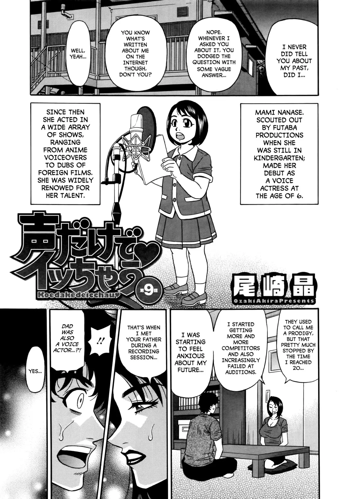 [Ozaki Akira] Koe dake de Icchau Fhentai - Page 148