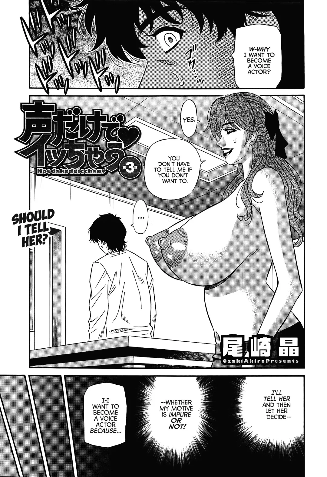 [Ozaki Akira] Koe dake de Icchau Fhentai - Page 40