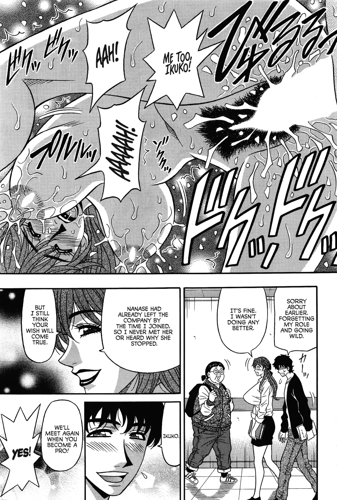 [Ozaki Akira] Koe dake de Icchau Fhentai - Page 54