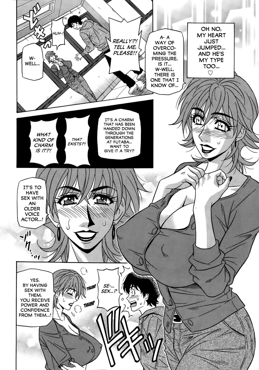 [Ozaki Akira] Koe dake de Icchau Fhentai - Page 9