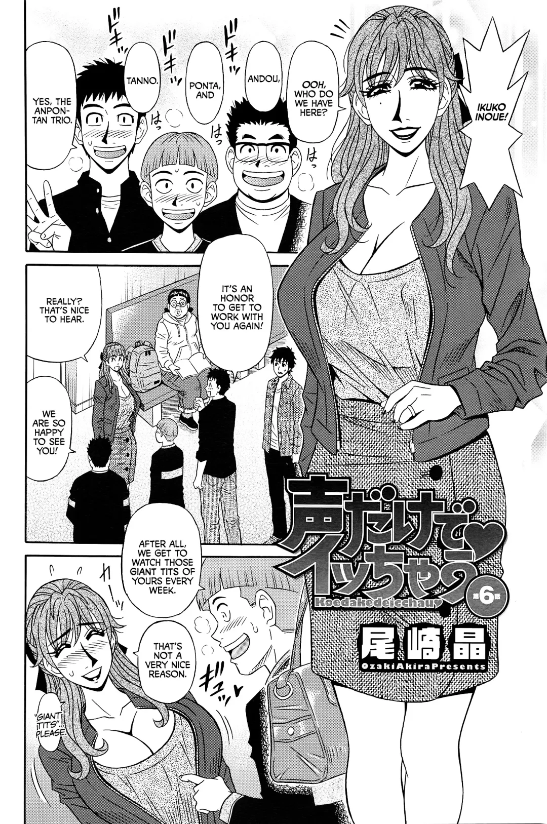 [Ozaki Akira] Koe dake de Icchau Fhentai - Page 95