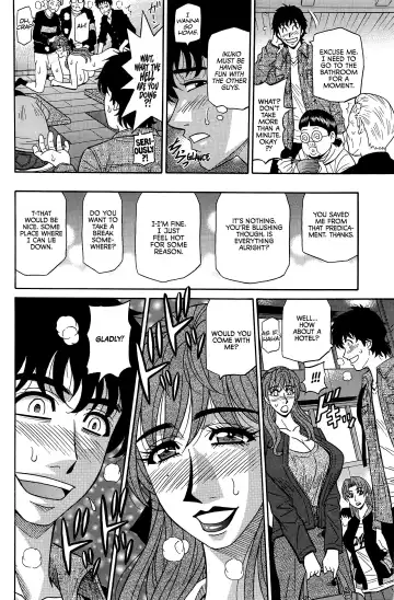 [Ozaki Akira] Koe dake de Icchau Fhentai - Page 107