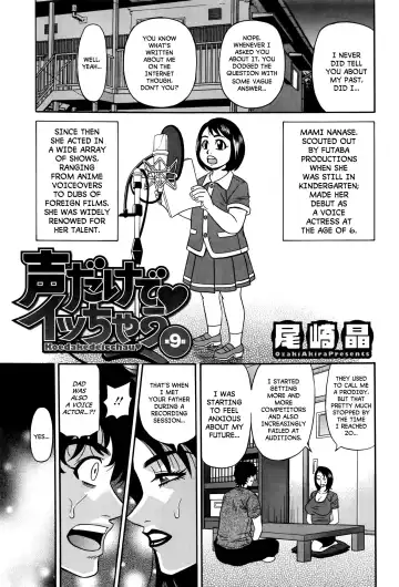 [Ozaki Akira] Koe dake de Icchau Fhentai - Page 148