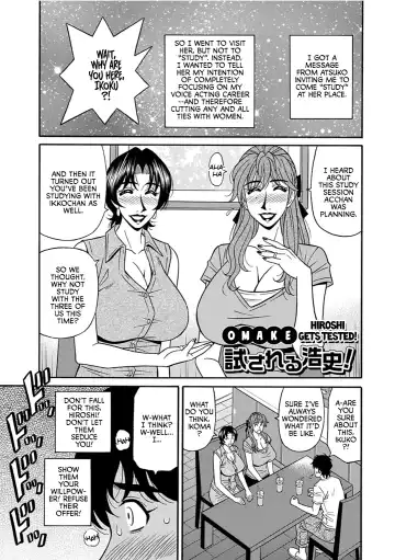 [Ozaki Akira] Koe dake de Icchau Fhentai - Page 186