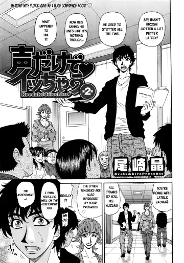 [Ozaki Akira] Koe dake de Icchau Fhentai - Page 22