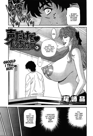 [Ozaki Akira] Koe dake de Icchau Fhentai - Page 40