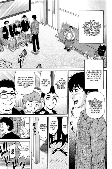 [Ozaki Akira] Koe dake de Icchau Fhentai - Page 94