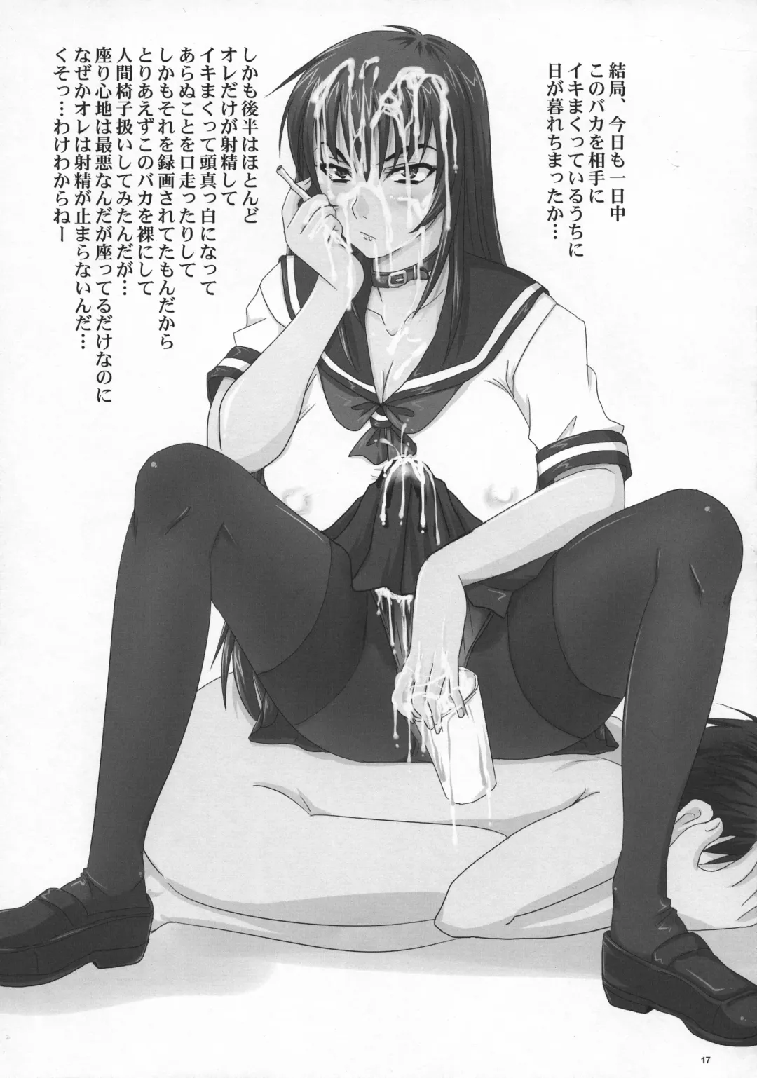 [Nozarashi Satoru] Tachiagare Kyouhime-sama! Fhentai - Page 17