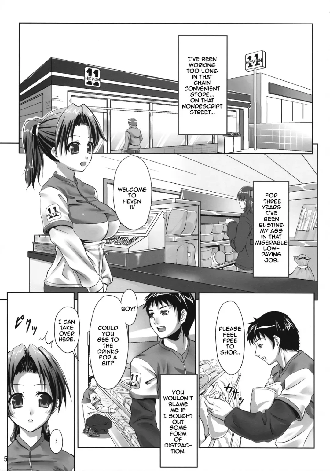 [Nanakagi Satoshi] Ura no Oshigoto Fhentai - Page 4