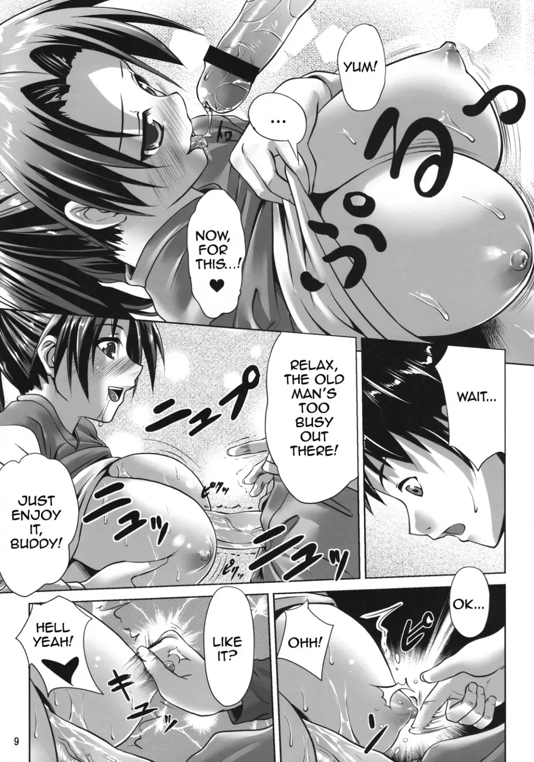 [Nanakagi Satoshi] Ura no Oshigoto Fhentai - Page 8