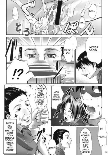 [Nanakagi Satoshi] Ura no Oshigoto Fhentai - Page 19